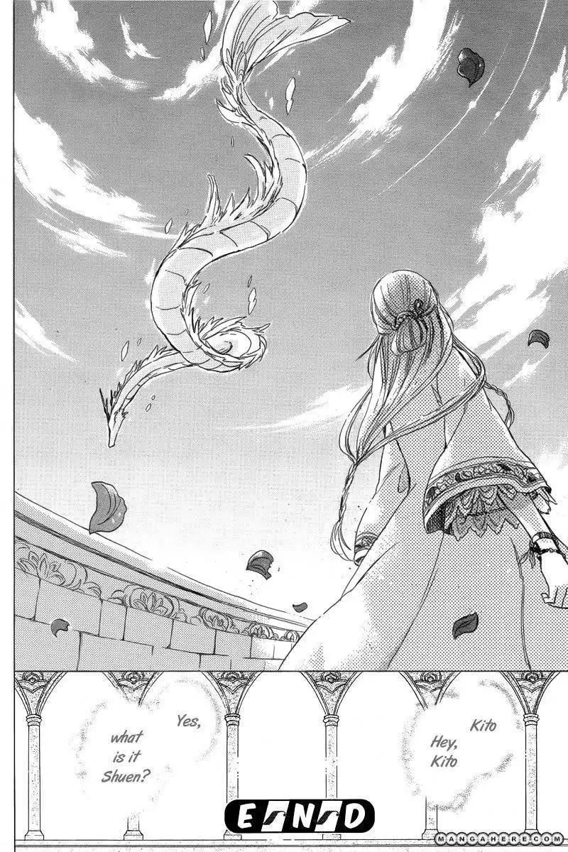 Ryuu no Moriuta Chapter 1 50